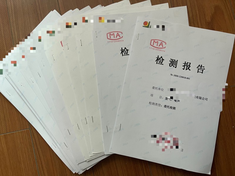 環(huán)境檢測、環(huán)保竣工驗(yàn)收